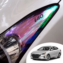 어른킹 더뉴아반떼AD 헤드라이트 사이드 리플렉터 카멜레온 포인트 컬러 필름 로고 데칼 스티커, 더뉴아반떼AD -노멀 퍼플(무지타입(로고삭제))
