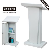 교탁 강의대 연설대 이동식 스탠딩테이블 학원 학교 단상 강연대 사회대 행사 웨딩홀 예식장 목재 결혼식장 예식장 설교대 연단, 주딩 화이트