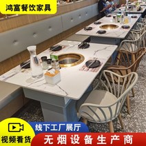 불판 테이블 스테인리스 입식 스텐 가정용 셀프 코리안 플라워 불고기 대리석 전골 일체형 무연 자동 정화 불 바베큐 식당 의자 업소용, 02-훠궈집 인덕션_01-정부표준배치