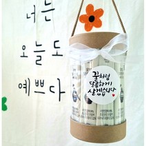 꿀벌달콤함에빠지다 꿀스틱 25매, 슬라이드사각상자(화이트)