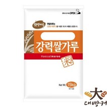 0192. 대두 햇쌀마루 강력쌀가루(국산) 15kg