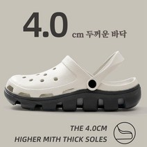 Bersdnor 슬리퍼 샌들 트랜드미끄럼 방지 4cm 통굽 남녀공용