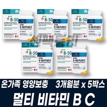 종합비타민BC 타블렛 정 영양제 건강기능식품 식약처인정 8종비타민 비오틴 B12 판토텐산 나이아신 B1 B2 B군 면역력 항산화관리 도움 십대 이십대 삼십대 40대 50대 60대