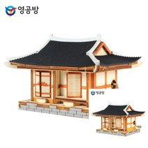 목재모형 오르골 기와집 나무모형 주택모형 건축모형 모형조립 건축모형만들기 주택모형 조립취미