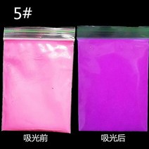 네일재료 네일용품10g 12 색 야광 네일 파우더 스카이 블루 글로우 인 더 다크 형광, 5