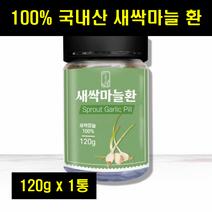 국산 유기농 작두콩환 국내산 작두콩환 도두 환 정 100% 100프로 100퍼센트 120g 1통