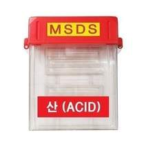 모두몰/ MSDS문서보관함 빨강(투명), 1개