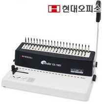 플라스틱링 제본기CS-1501+플라스틱링100개+제본표지100매/ 가정용, 8mm(검정):레자크(적색)