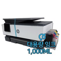 HP8028 팩스복합기+무한잉크프린터기(1000ml) hp8020 hp8022 hp8035 무한복합기 동급 새상품 랜덤발송 hp8710 hp8610 hp6962 후속모델 무한프린터, HP8022복합기 랜덤발송(무한잉크1000ml포함)