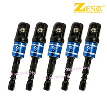 제스트 복스 아답터 Z-BAL1270 (5P세트 -1판) 소켓 아답터 1/2인치, Z-BAL1270 (5P세트 -1판) 1/2인치