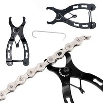 1 set brompton 자전거 체인 커넥터 잠금 퀵 링크 도로 자전거 조인트 매직 버클 mtb 액세서리 사이클링 링크 멀티 도구, b 세트 01