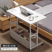 베드테이블 높이조절 사이드 이동식 접이식 AOLIVIYA-침대 옆 테이블 이동할 수 있는 간편한 렌탈 하우스, 08 8