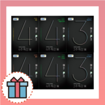 EBS 3주 4주특강 국어 영어 수학1 수학2 확률과통계 미적분 지구과학 생명과학 1 수능연계완성 (2022), 3주특강3주특강 지구과학1 (2022)