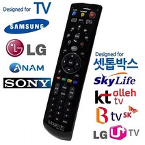 TV셋톱박스 BTV 만능리모컨 통합 올레 스카이라이프, 상세페이지 참조