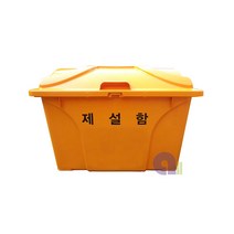 토탈리빙 제설함 제설도구함 재질선택 사이즈선택, 1개, HDPE제설함HP형