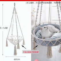 강아지의자 야전침대 강아지 해먹 그네 ins 순수 수제 퀼팅 집 슬링 개 슬링 그네망, 01 통용, 06 【보내기S타입 걸이】수술형2（지름60）