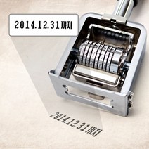 유통기한 인쇄기 만능 도장 일자 표시기 날짜 스탬프 만년 자동, 상세페이지 참조, 상세페이지 참조, 상세페이지 참조