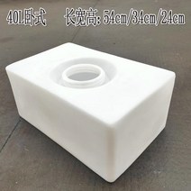 카라반 대용량 청수탱크 물탱크 식수통 캠핑 저수조 사각형, 한개옵션1, 가로 40L / 길이