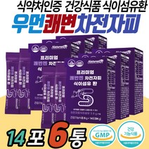 우먼 쾌변 식물성 식이섬유 영양제 차전자피환 스틱 FIBER 식약처인증 건강기능식품 푸룬농축액 양배추 프락토올리고당 파인애플 프리바이오틱스 식물성 차전자식이섬유