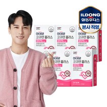 하이뮨 코큐텐 플러스 320mgx30EA / 6박스, 단품, 단품