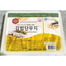 뿌리원 12mm 김밥용단무지 2.8kg 가정 식당 업소 식자재 식재료