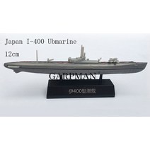 모형 피규어 배 비행서 선박12000 플라스틱 조립 군함 순양함 구축함 잠수함 모델, i-400