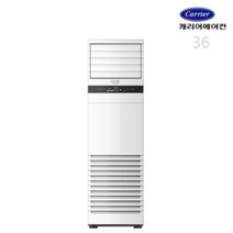 캐리어 CPV-Q0908DA 인버터 냉난방기 25평, 상세페이지 참조