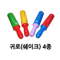 파피앙 귀로 악기놀이 유아원목 교구, 2)-노랑