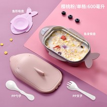 스텐식판 정원 캐릭터도시락주머니 304 스텐레스 물을주입 보온 흡착판 찬합통 2596924957, 앵두 핑크 한 칸 흡판 _자기식기