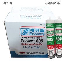 동양에코씰 805 친환경 아크릴 수성 실리콘1박스 25입, 회색