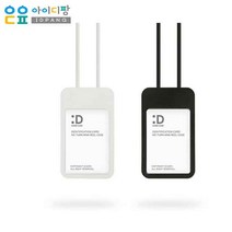 미니사원증케이스 쁘띠 미니 릴 케이스 PD 신분증 출입증 고급 ID카드 일체형 목걸이 줄 케이스, 1. 쁘띠미니릴케이스 화이트