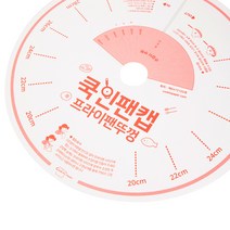 [쿡인팬캡] 종이 프라이팬 뚜껑 20매/30매/50매/100매, 20매