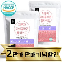 준코 저분자피쉬콜라겐 펩타이드 분말(500달톤), 2개, 200g