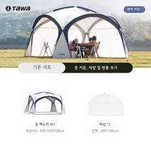 리빙쉘 텐트 대형 돔 라운지 쉘터 캠핑, G