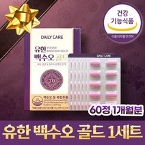 영양가족 유한 백수오 골드 40 50 60 대 여성 여자 부모님 생신 선물 추천, 1개, 60정