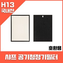 샤프 공기청정기필터 KC-F50 KC-F50-W 호환, 헤파1+탈취1