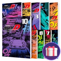 이니셜 D 신장판 1 ~ 10 권 스포츠 레이싱 만화 일본 도서, 2(단권)