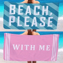 2개 스트라이프 비치타올 타월 대형 바스 목욕 수건 물놀이 수영 U-SSAC09, 47066-01/02 (폰트), 2장