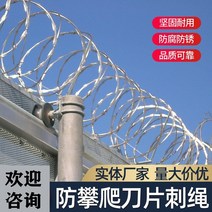 경계망 양계망 와이어 과수원 보호 철조 윤형철조망 꿩망 도둑방지 까시 멧돼지, 스테인리스 스틸 30cm 국표 암호화 솽쉬안 10m