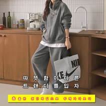오브치치 빅사이즈 터들넥 페이크 이너 여성 트레이닝복 세트 후리스세트 후리스트레이닝복 양털트레이닝세트 폴라폴리스 맨투맨티 겨울 조거핏트레이닝복세트 후리스 투피스