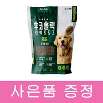 후코홀릭 인섹트도그 체중감량 사료 1kg + 샘플증정