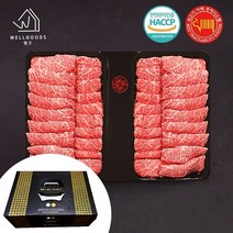[웰굿]미경산 고급암소 한우1+등급 살치살 선물세트(1kg)