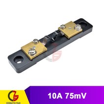 외부 션트 10a 20a 30a 50a 100a 200a 300a 75mv 전류 측정기 션트 저항기 spilter for dc digital voltmeter ammeter vol, 협력사, 10a 75mv