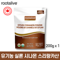 천연 유기농 계피가루 실론 시나몬 가루 파우더 200g 스리랑카산 루트얼라이브 캐나다 직구, 1개