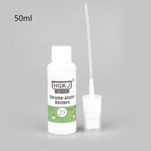 자동차 로고 크롬 도금 복원 녹 제거제 보수 에이전트 표준 정제 세정제 액세서리 경화, [01] 50ml