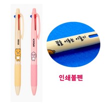 카카오프렌즈 3색 인쇄볼펜 - 투투존인쇄, 라이언, 나눔손글씨