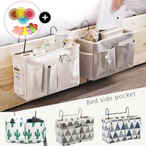 geoyeo 베드 침대 사이드 다용도 포켓, 토끼+실리콘 컵받침대