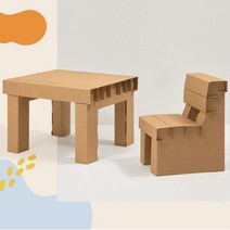 DIY 골판지 페이퍼 유아 가구 세트/ 유아동 놀이방 어린이테이블 의자