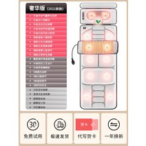 ack 경추 마사지 기기 등 허리 어깨 목 다기능 전신 의자 앉다 눕다 침대 매트리스 전동, 규격 없음, 럭셔리