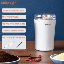 가정용 곡물분쇄기 Knirps 건조 밀 중국 약초 분말 기계 분쇄기 소형 연삭기 초미립자, 04